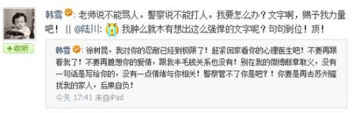 粉丝疯狂追星:村民开拖拉机要赵薇签名 郭德纲遭强吻