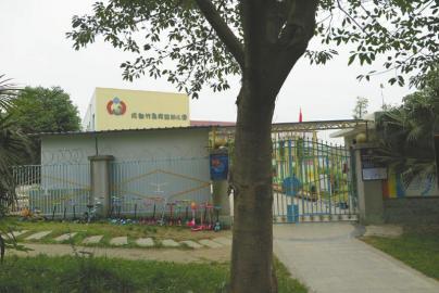 成都一幼儿园教师疑戳伤多名女童下体 警方已介入