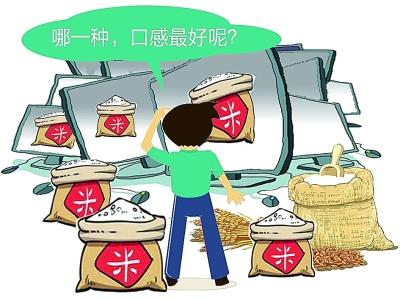 男子网购大米试口感竟成瘾家中堆粮引蛀虫无数