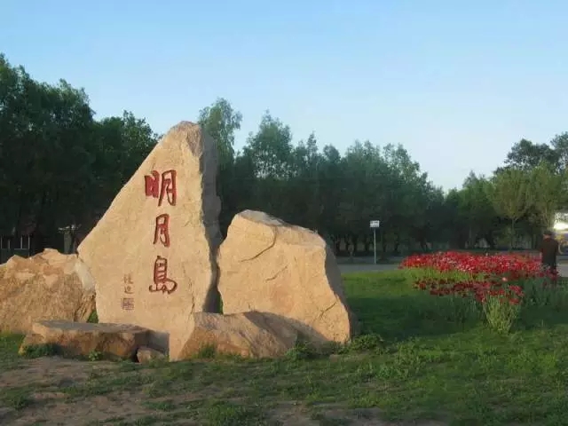 地市輿情 齊齊哈爾 那麼,我一定要帶你去鶴之湯溫泉養生館,水師森林