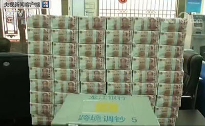 1000000 рублей в юанях. Юань пачки. Миллион юаней. 1500 Юаней. 1000000 Юаней.