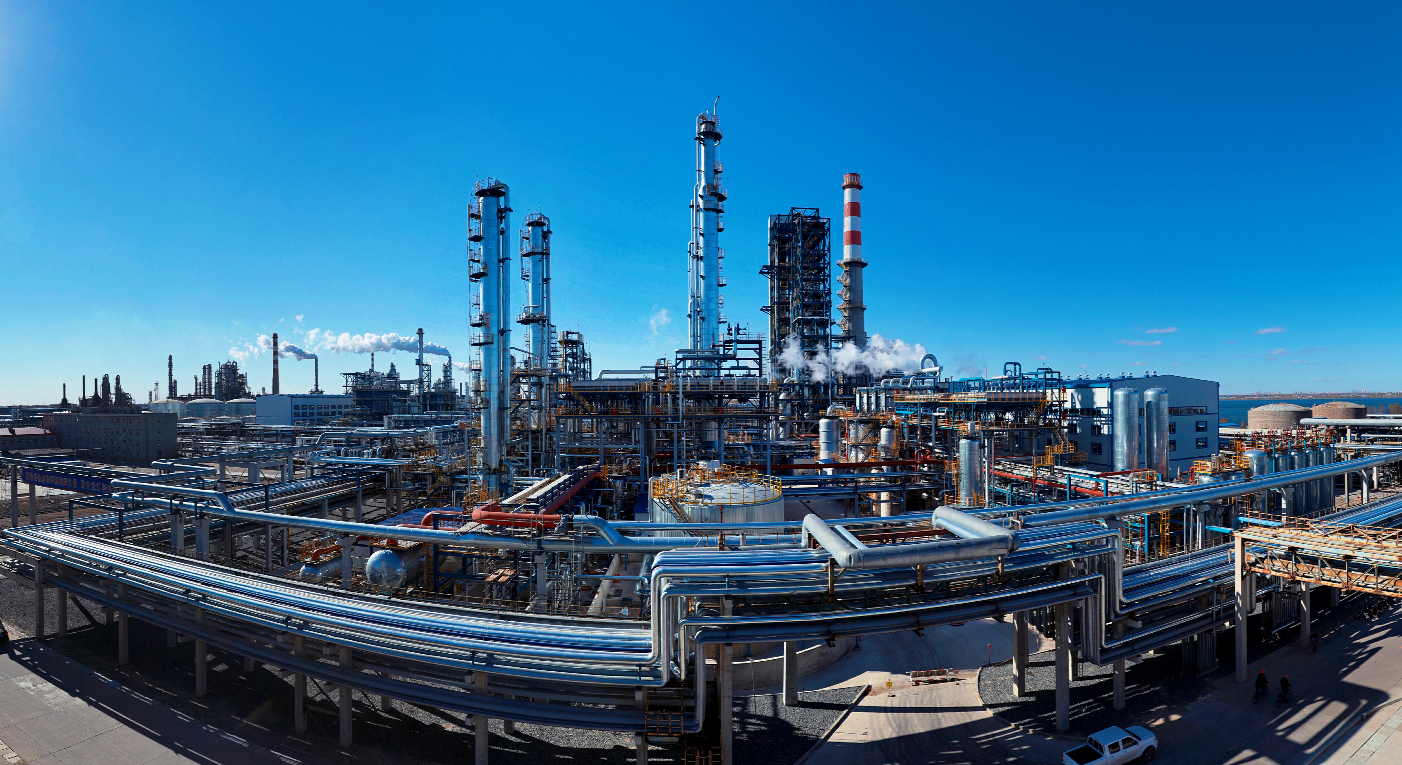 中国石油大庆石化油头化尾产业开启新时代转型发展新篇章