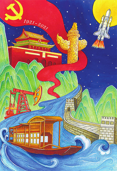 小小少年心向党 红色基因代代传-大庆在线-东北网