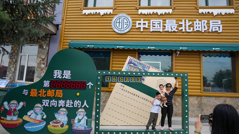 China's northernmost city becomes popular summer travel d...