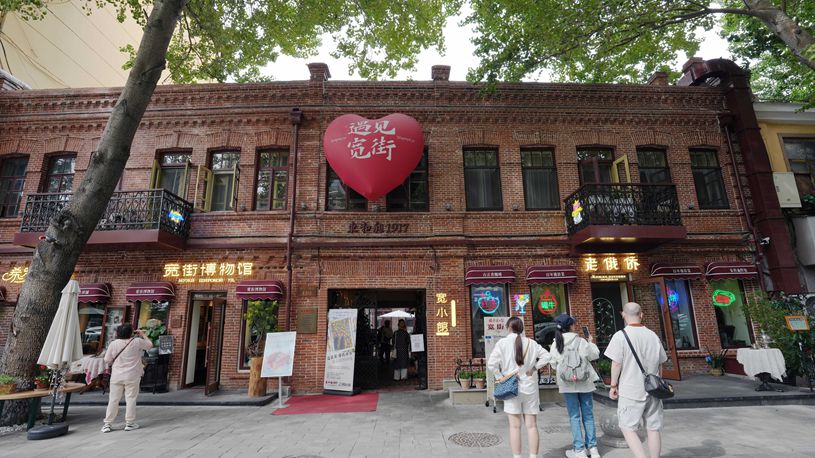 Non-profit private museums thrive in NE China's Harbin