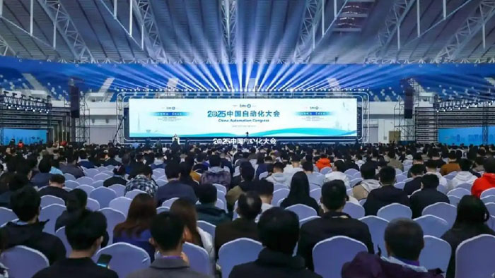 Китайская конференция по автоматизации 2025 прошла в Харбине